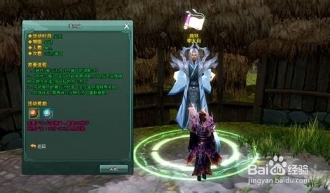 《洛神》怎么赚钱