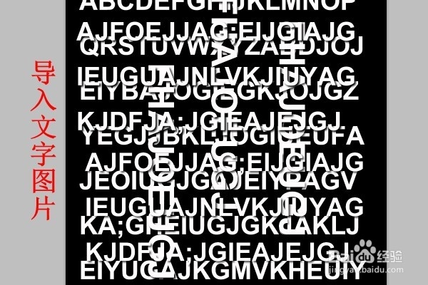 怎么做带文字的脸的图片：[3]最终效果合成