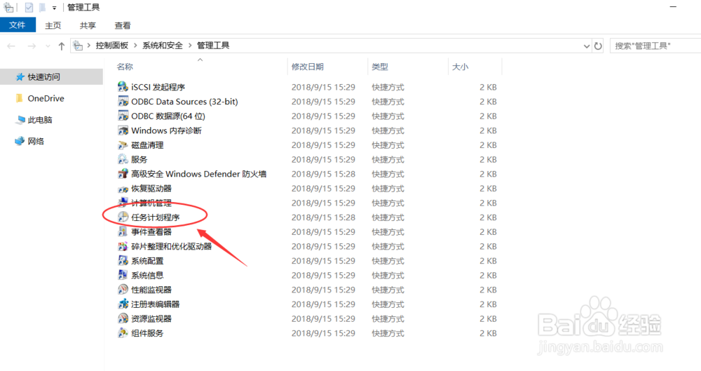如何去除电脑弹窗广告