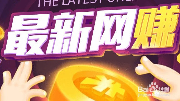 自媒体新手怎么赚钱