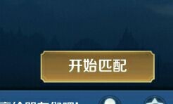 王者荣耀抢鲲大作战里如何杀鲲