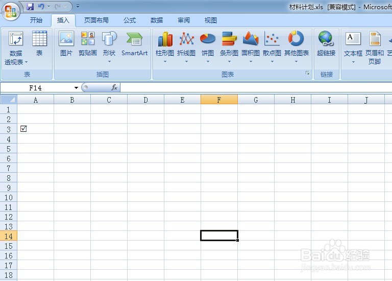 如何在Excel表格内在方框内打钩