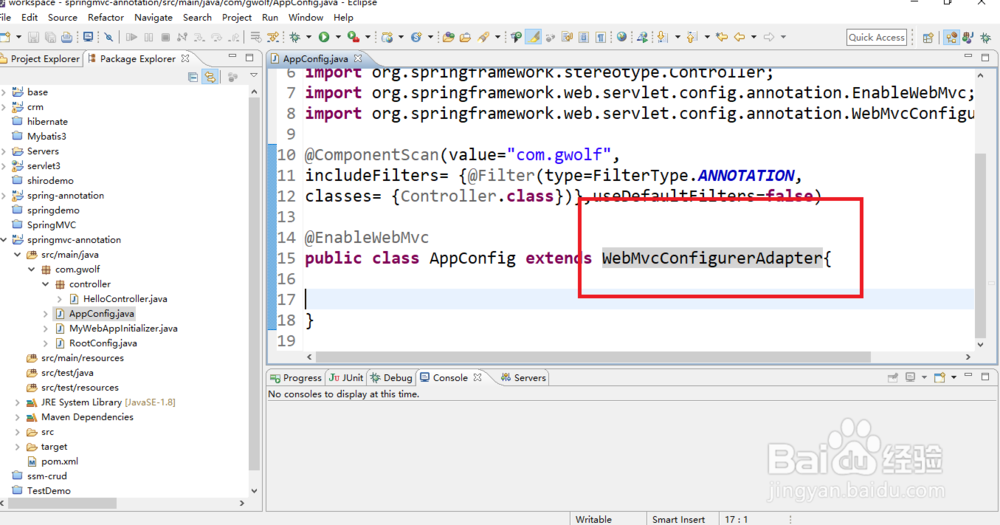 如何使用注解配置SpringMVC的高级配置