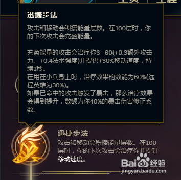 s8 英雄联盟8.5版本暴走萝莉符文分享