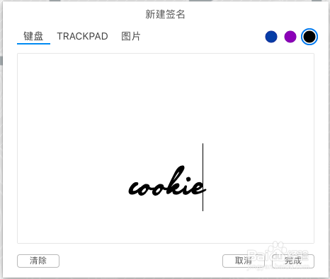 怎么借助PDF阅读编辑器签署合同