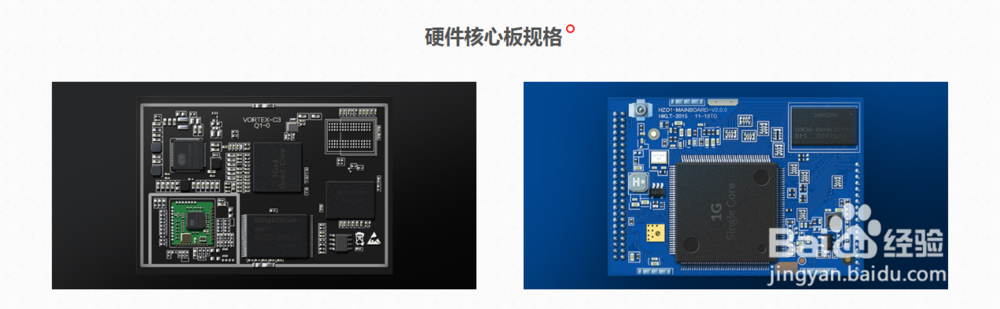 智能WiFi无线音箱方案开发