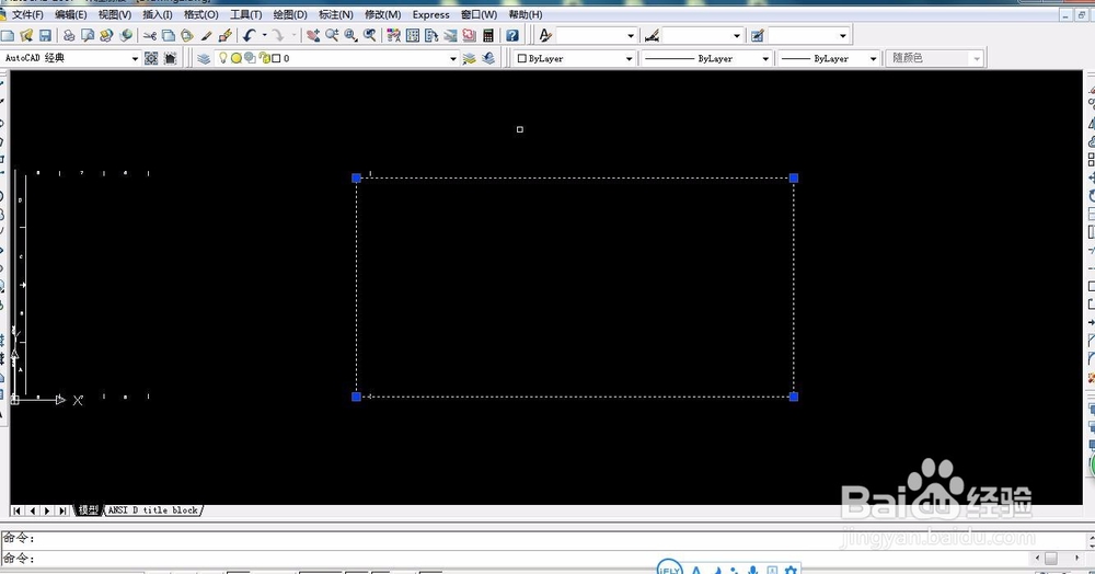 CAD制作精确尺寸的矩形