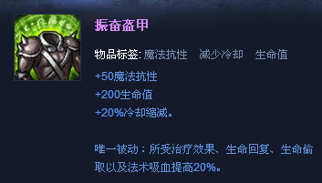 LOL策士统领-斯维因 攻略