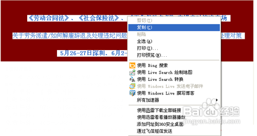 怎样去掉文本格式