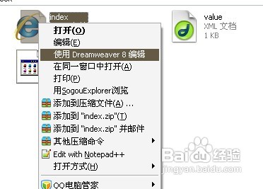 怎么在html网页加flash
