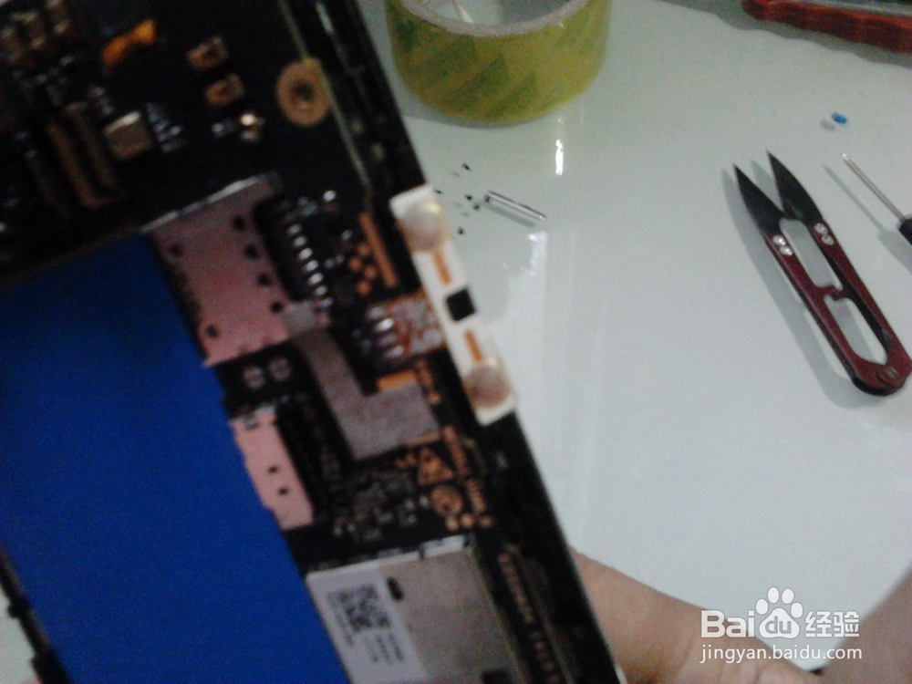 手机按键（开机键音量键）不灵敏怎么办