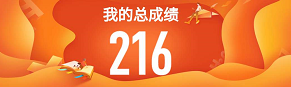 高考怎么在线估分？高考估分2019方法来了！