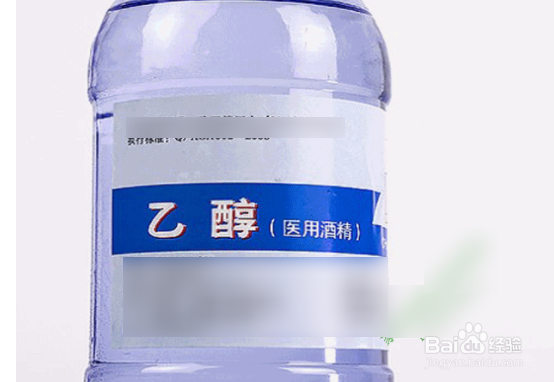 酒精是乙醇还是甲醇