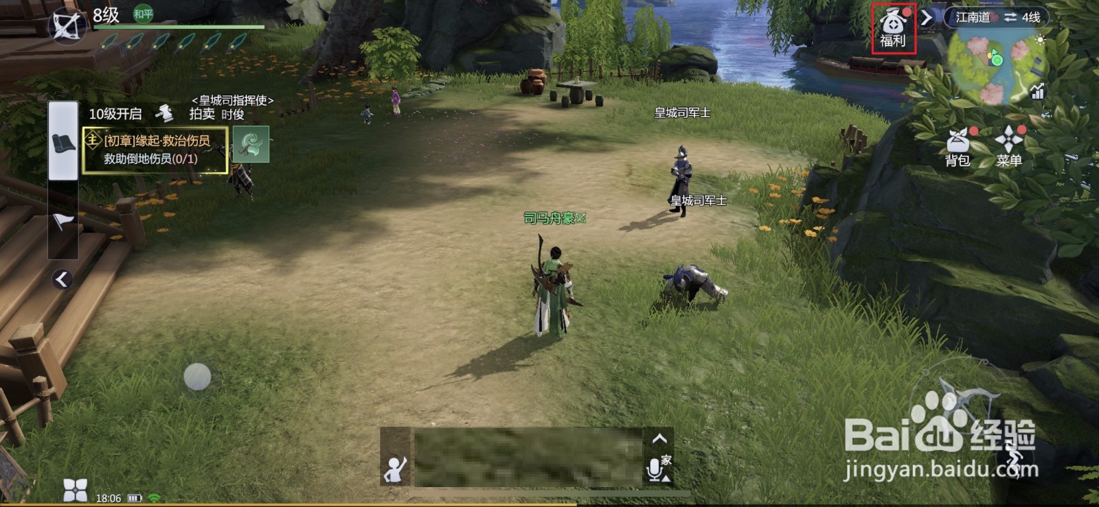 剑侠世界3如何免费获得银两