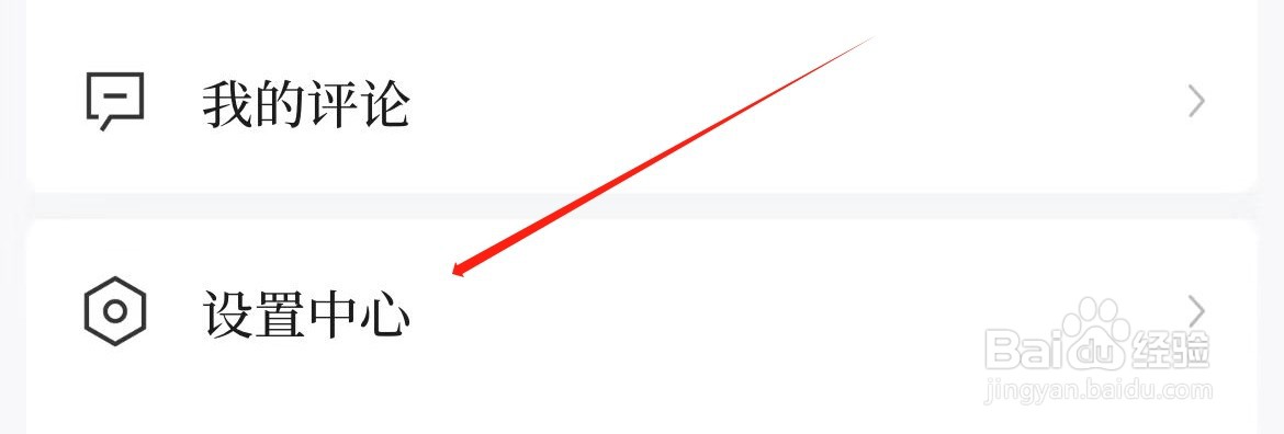 新华社在哪里设置正文字号?