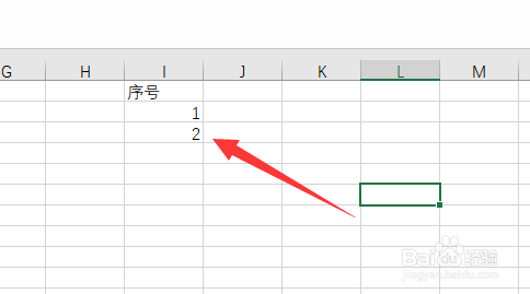 Excel怎么快速输入序号