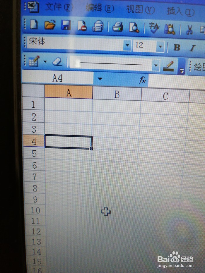 EXCEL中批注的插入及删除方法
