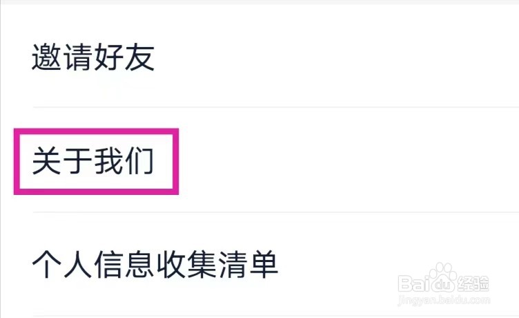 二手车之家怎么查看营业执照