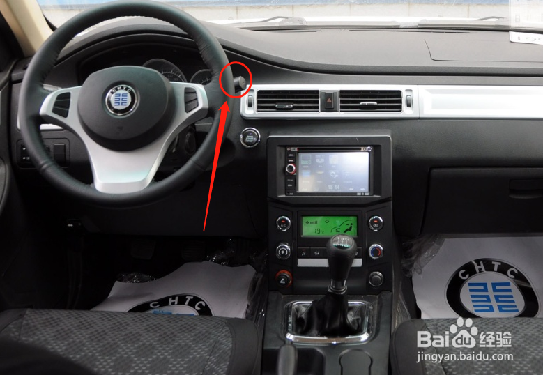 恒天途腾T3车辆雨刮如何调节