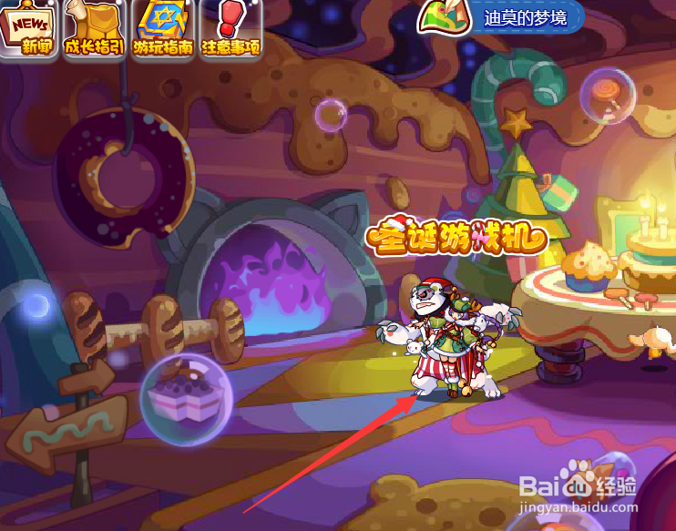 洛克王国圣诞宠物怎么获得