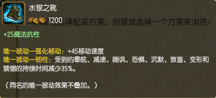 LOL武器大师-贾克斯攻略