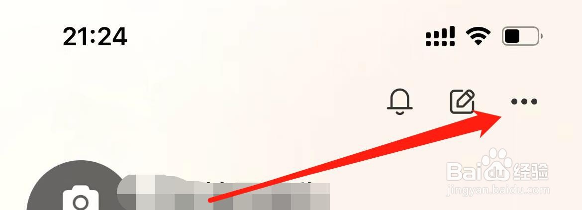 视界在哪里查看隐私授权协议