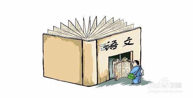 如何让学生高效地背诵课文