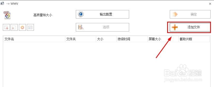 【格式工厂】怎样去掉视频中的声音