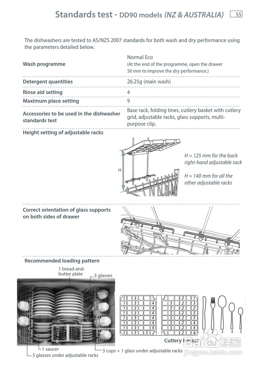 斐雪派克DD60SI7洗碗机说明书:[6]