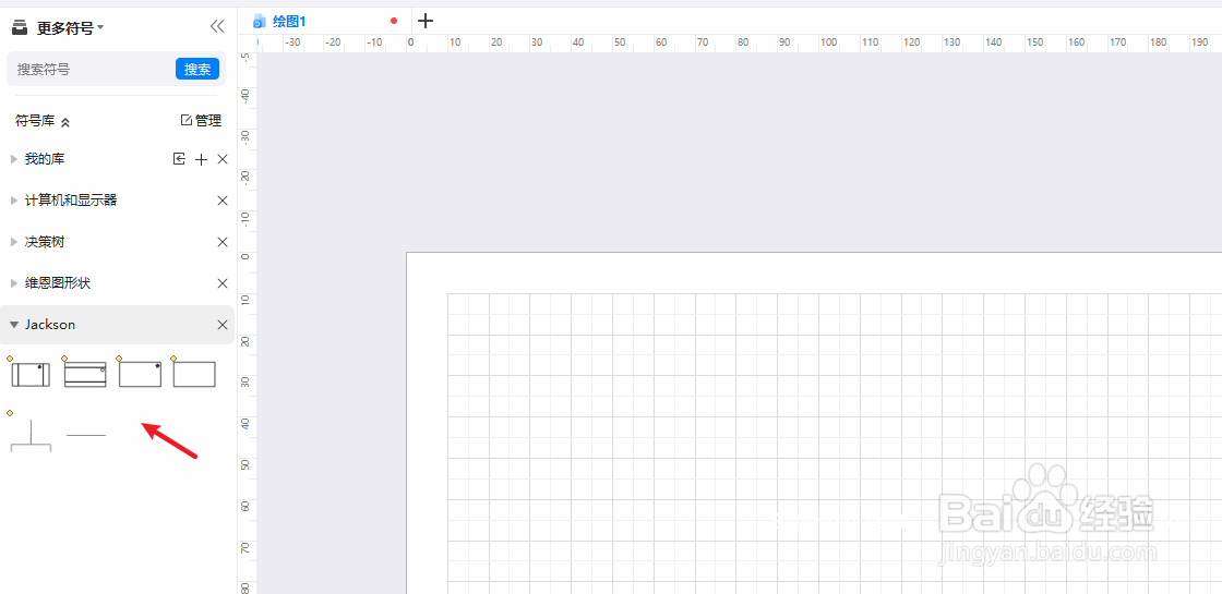 亿图图示如何绘制“Jackson图”