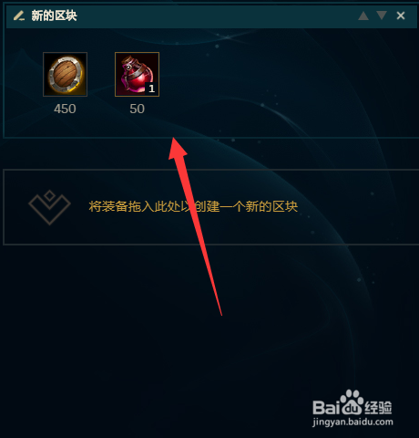 英雄联盟s11诺手出装攻略