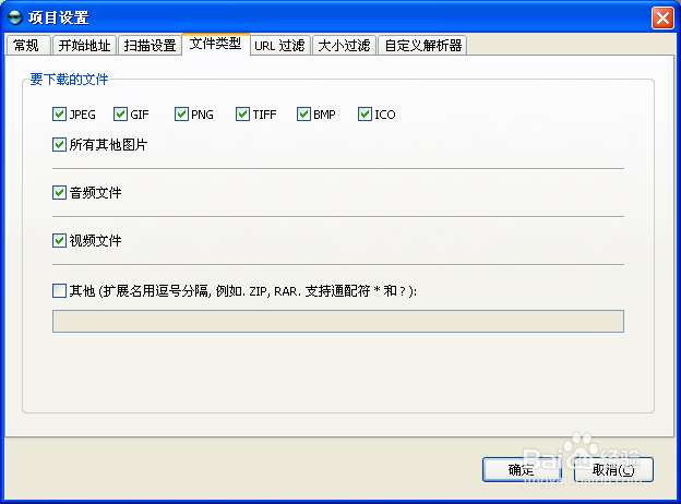 轻松实现图片批量下载