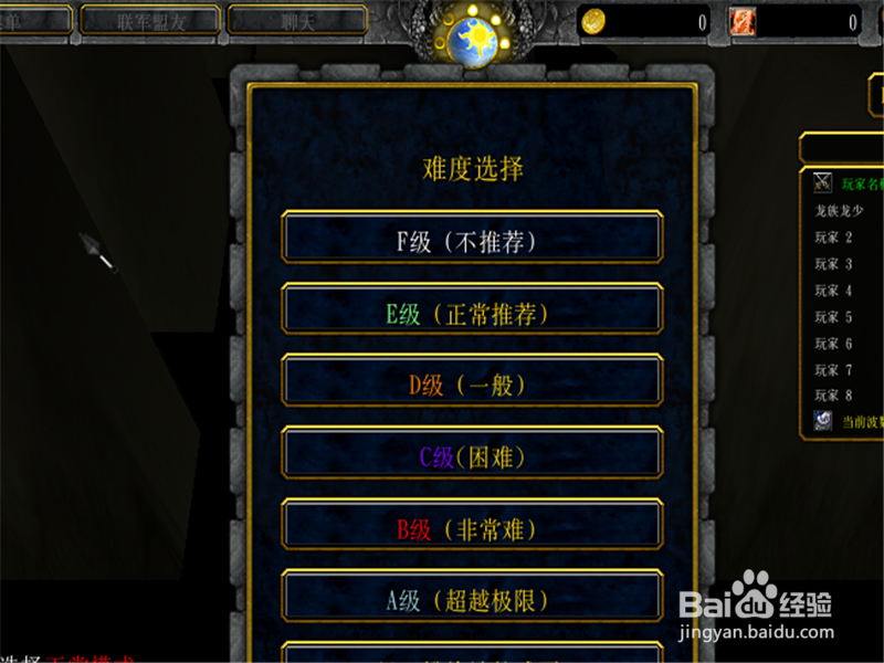 火影忍者九尾忍风传正式版攻略,前期开局怎么玩