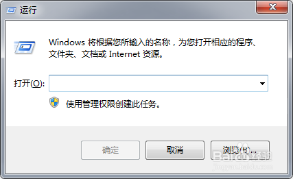 电脑如何设置自定时间的自动关机?