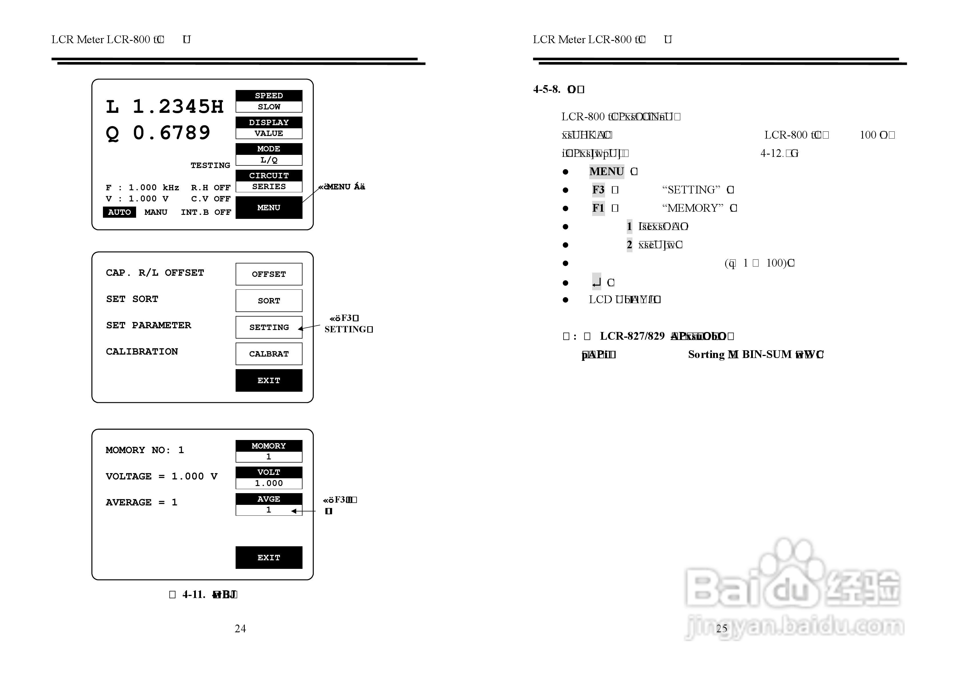 固纬LCR821电桥说明书:[2]