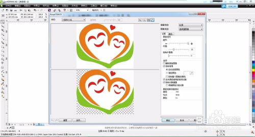 怎样将图片转成矢量cdr文件?