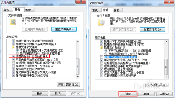 QQ截图如何修改格式