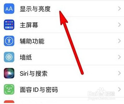 iphone13在哪里开启深色模式