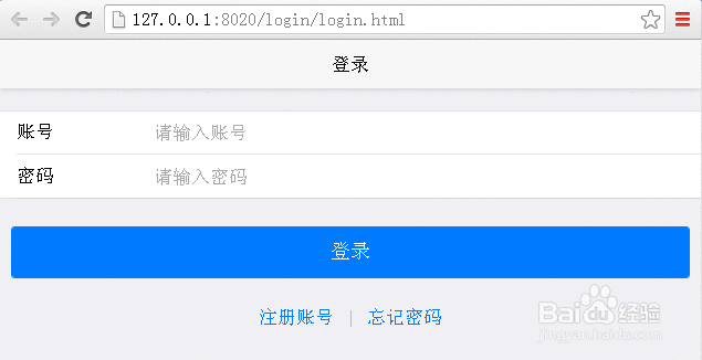 HTML5 APP开发之创建APP项目