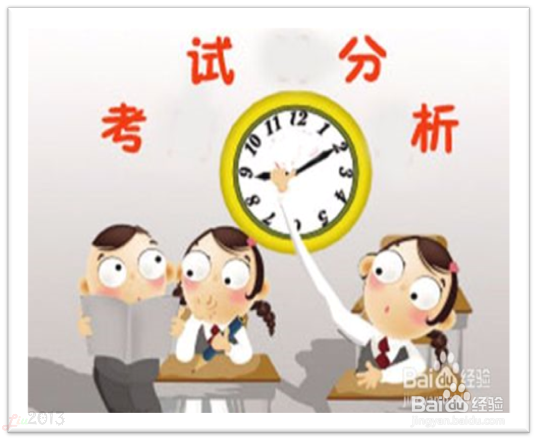 大一新生如何应对大学的期中考试？