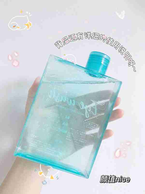 宝贝们还不知道这个吗？安利这个Holynara小冰川洗眼液给