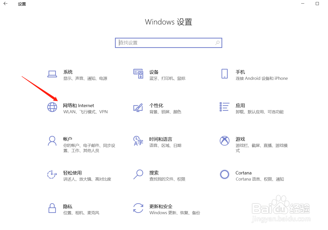 电脑怎么使用设置脚本代理