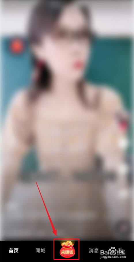 重装抖音极速版后老用户怎么登录