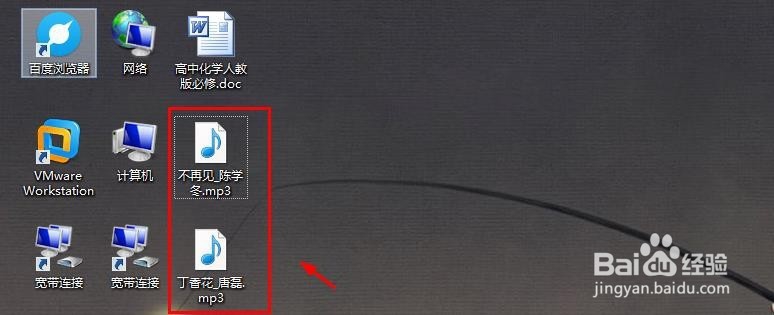 手机和电脑怎么用WiFi快速互传文件