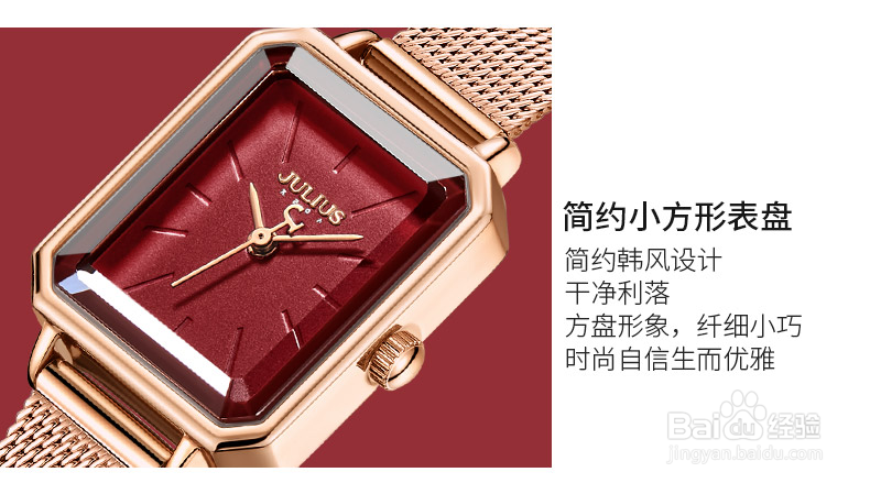 聚利时分享年轻白领要戴什么牌子的手表