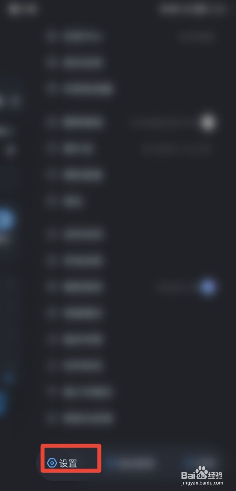 酷狗音乐流量消耗提醒怎么开启