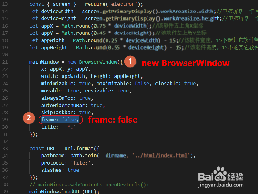Electron无边框frameless window无法点击交互
