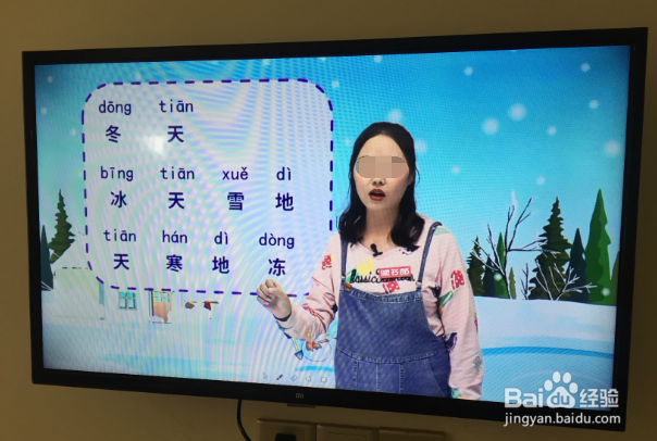 小米电视怎么在家学习1-6年级课程