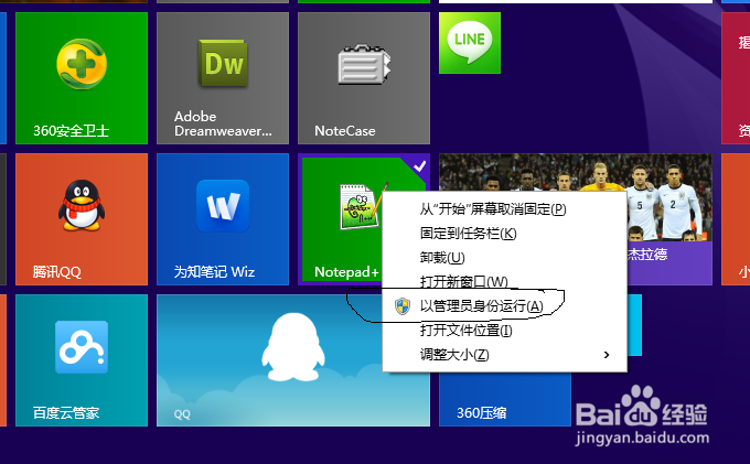 Apache配置域名-绑定项目