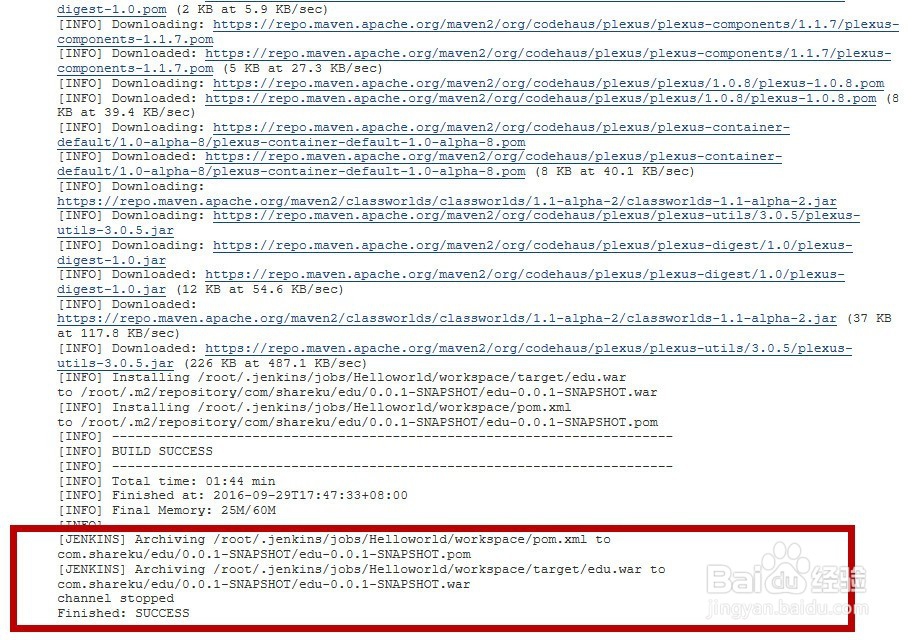 Linux下安装Jenkins